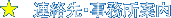 �A����E�������ē�