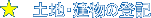 �y�n�E�����̓o�L
