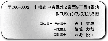 ��060-0002�@�D�y�s������k2��9����4�Ԓn�@INFUS(�C���t�@�X)�r��5�K�@�@�y �i�@���m�E�s�����m�@���p�T �z   �y �i�@���m�@�㓡�͍� �z   �y �i�@���m�@����x�q �z